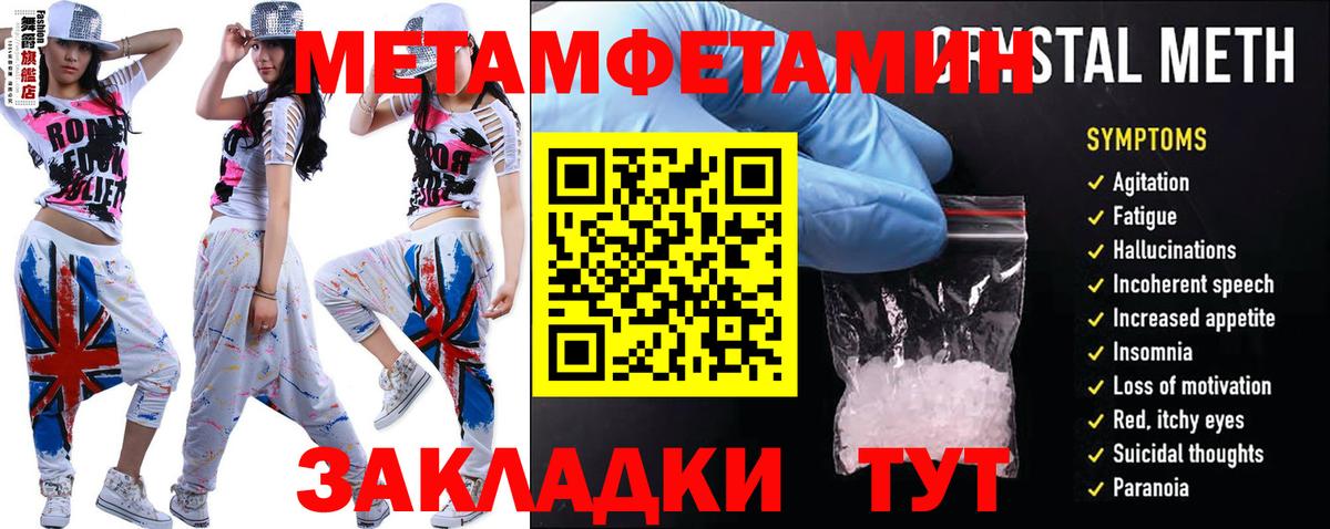 АМФ 98%  Вход с VPN  АМФЕТАМИН  Краснокаменск 