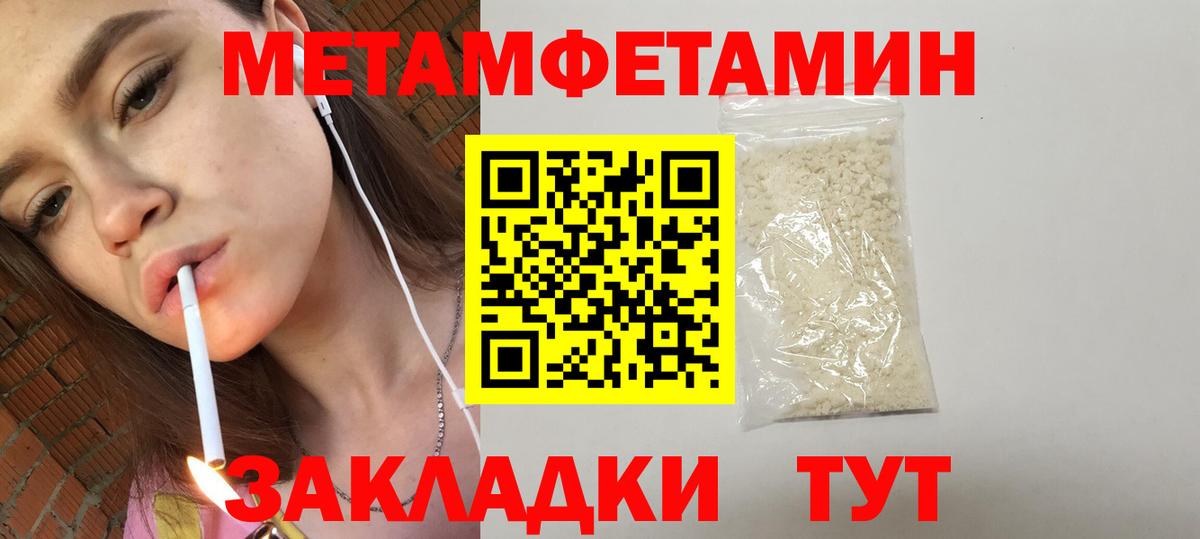 Amphetamine 97% Краснокаменск
