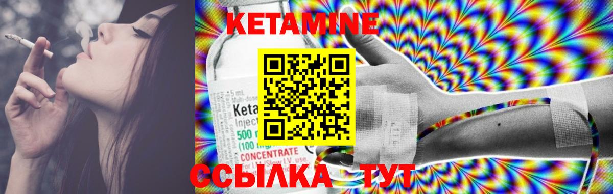 ОМГ ОМГ онион  КЕТАМИН VHQ  Вход с VPN  Краснокаменск 