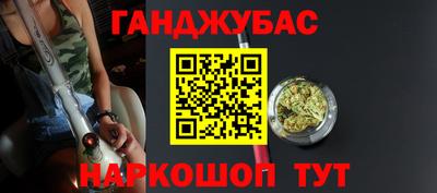 гашиш Будённовск