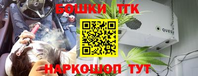 героин Бузулук