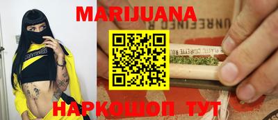 гашиш Будённовск