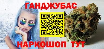 гашиш Будённовск