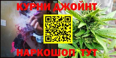 гашиш Будённовск