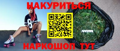 героин Бузулук