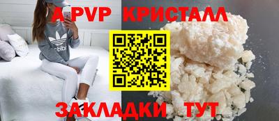 стаф Бугуруслан