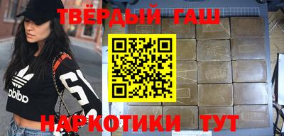 героин Бузулук