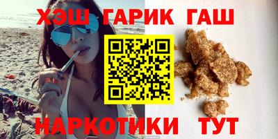гашиш Будённовск