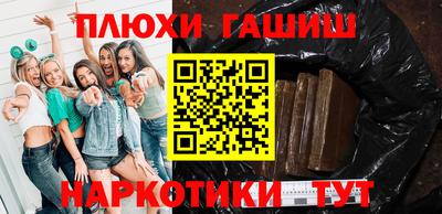героин Бузулук