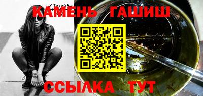 гашиш Будённовск