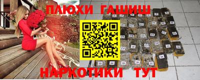 героин Бузулук