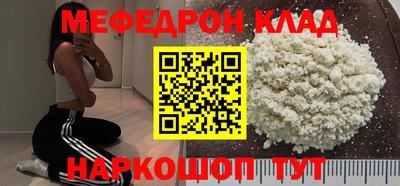 стаф Бугуруслан