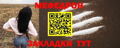 стаф Бугуруслан
