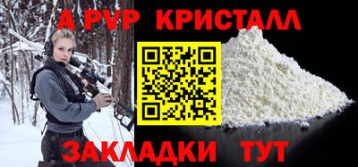 стаф Бугуруслан