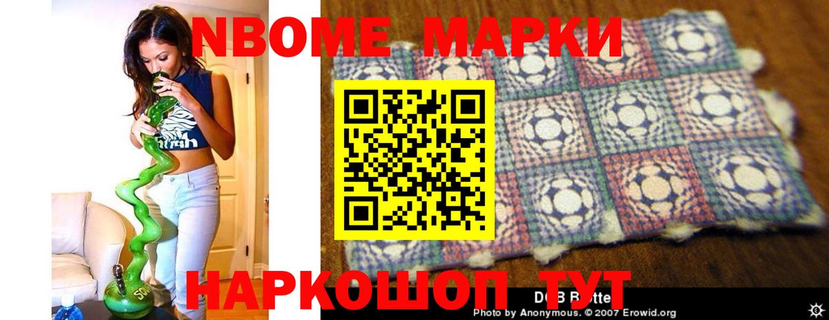 ЛСД экстази кислота Краснокаменск