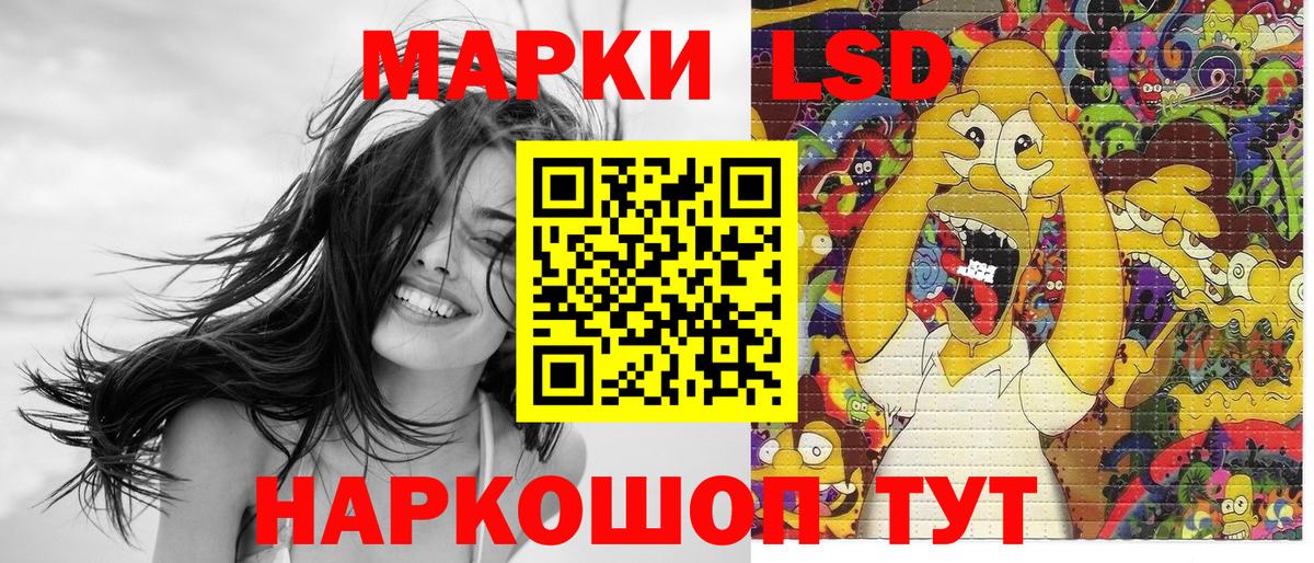 Марки 25I-NBOMe 1500мкг  Вход с VPN  Краснокаменск 