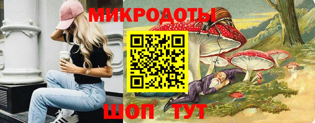 Псилоцибиновые грибы мухоморы  Галлюциногенные грибы прущие грибы  Вход с VPN  Краснокаменск 